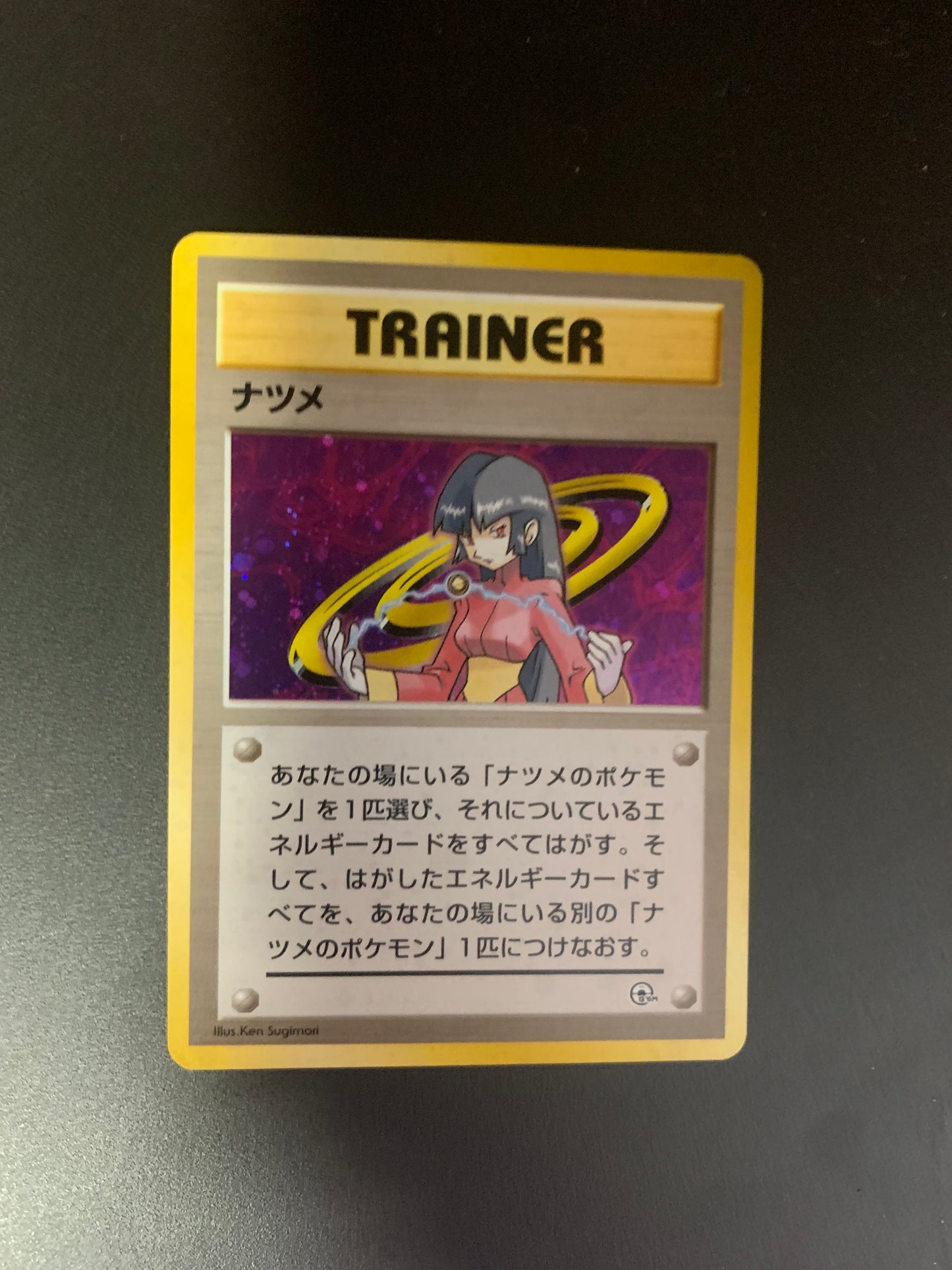 Pokemon Karte Holo Sabrina No. Japanisch