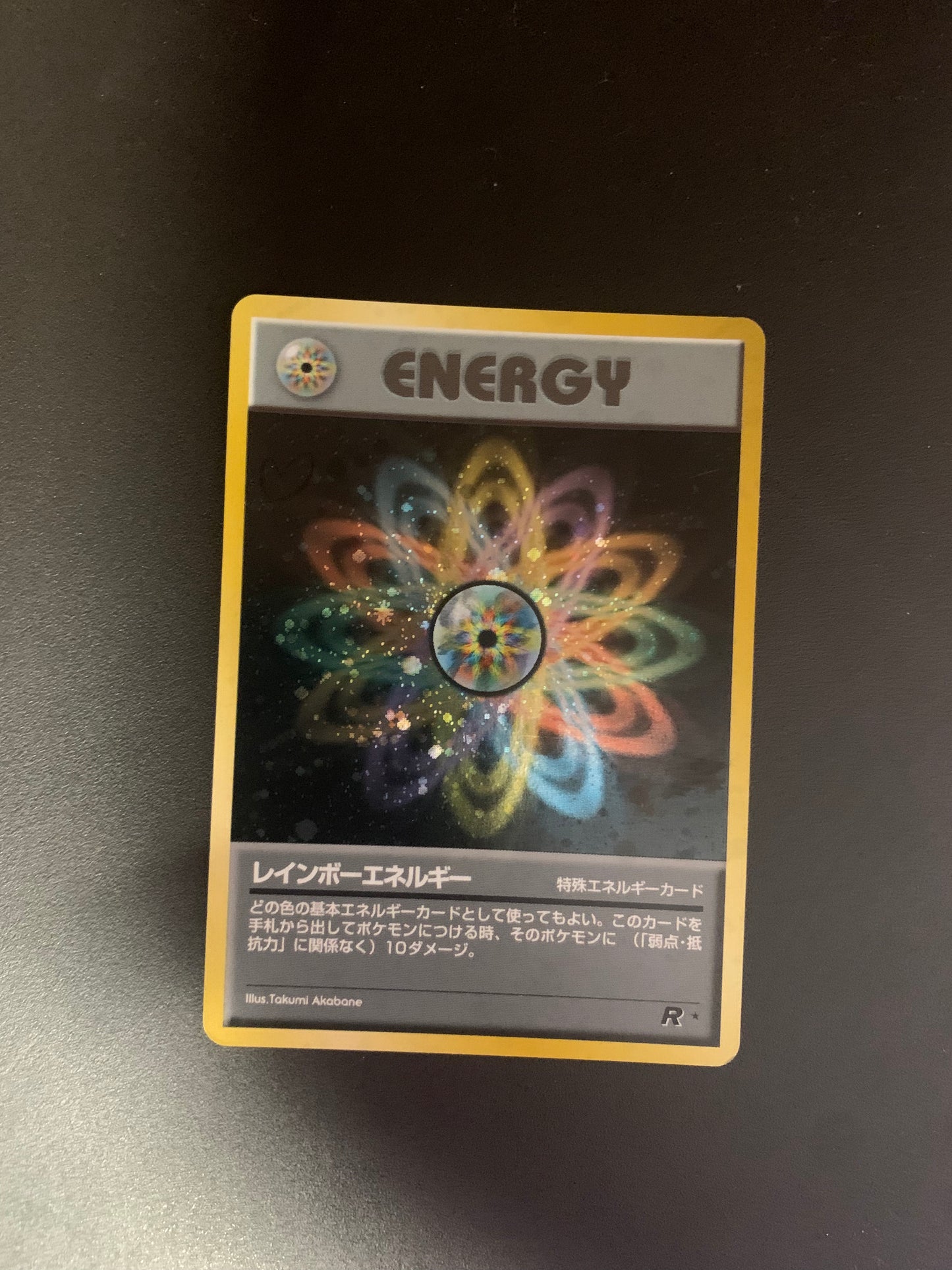 Pokemon Karte Holo Regenbogen Energie No. Japanisch