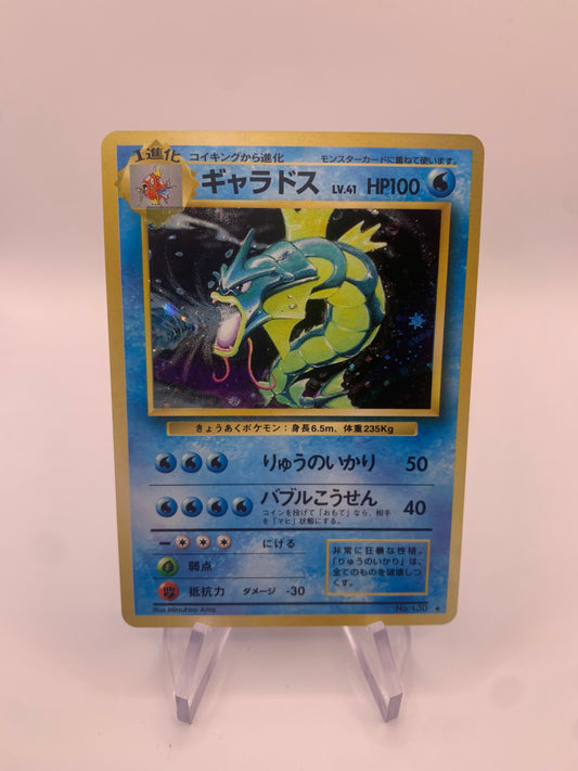 Pokemon Karte Holo Garados No.130 Japanisch