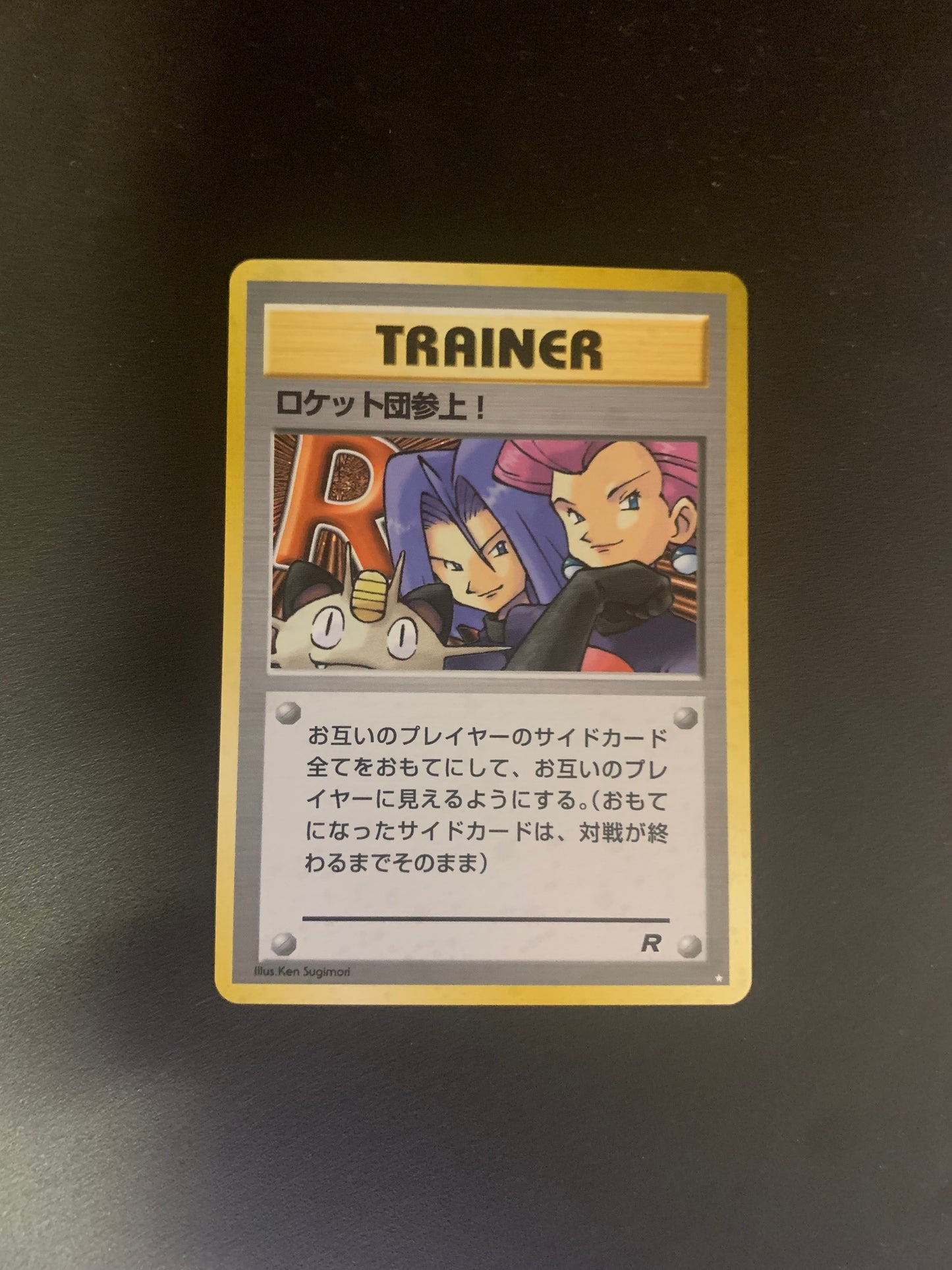 Pokemon Karte Holo Here Comes Team Rocket No. Japanisch