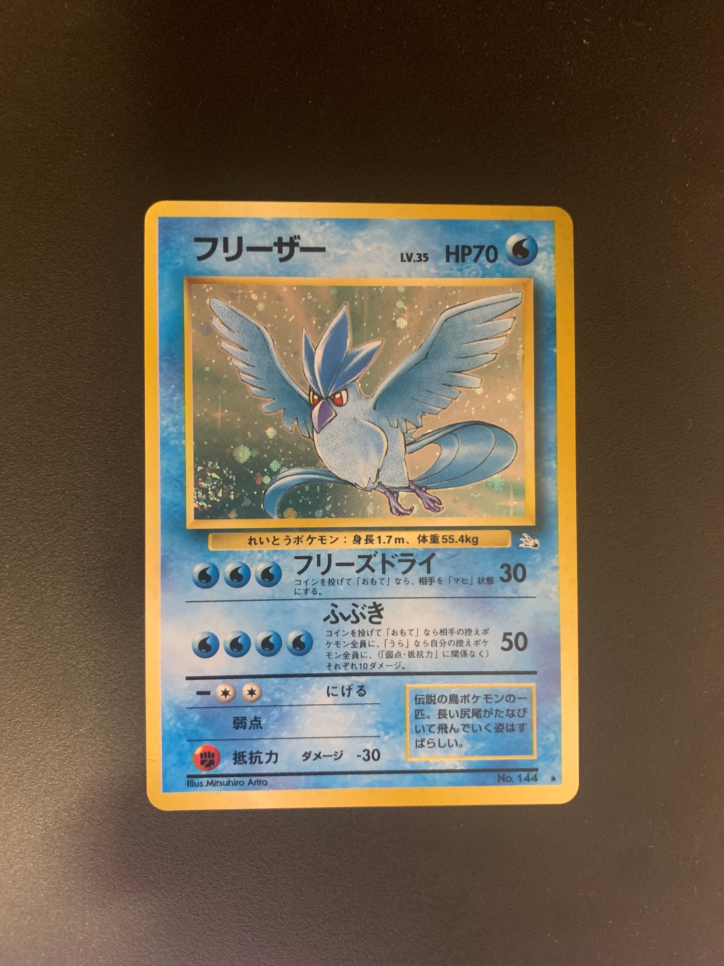 Pokemon Karte Holo Arktos No.144 Japanisch