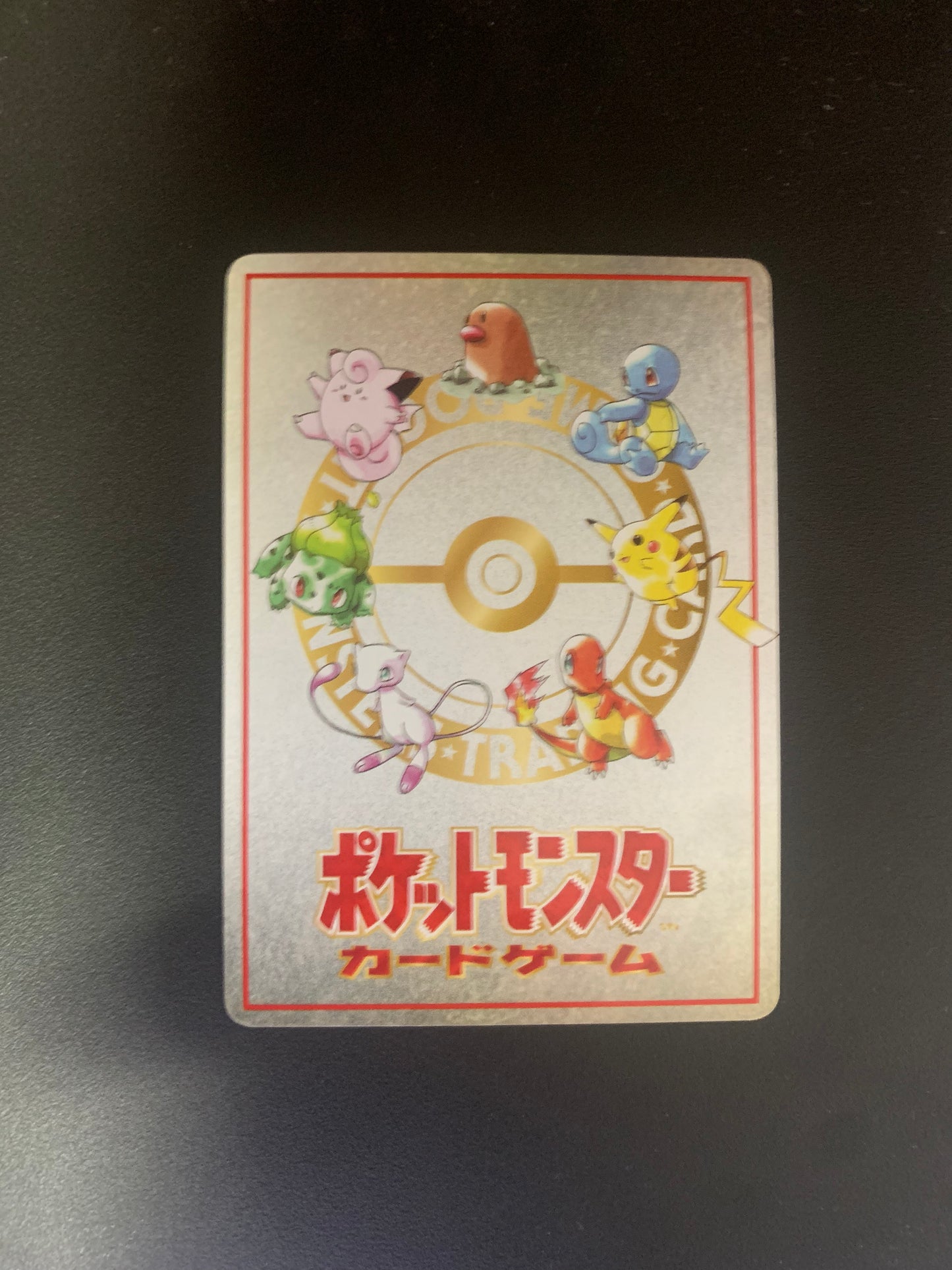 Pokemon Karte Trainer Imakuni?'s PC No. Japanisch