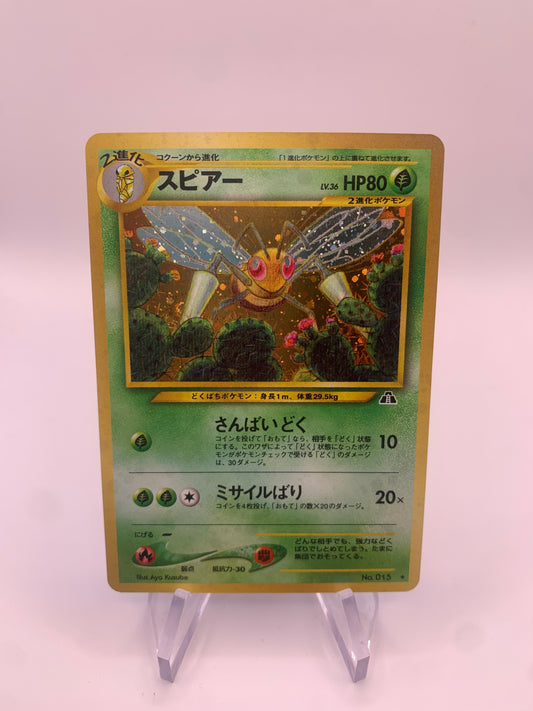 Pokemon Karte Holo Bibor No.15 Japanisch