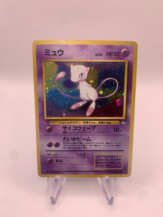 Pokemon Karte Holo Mew No.151 Japanisch