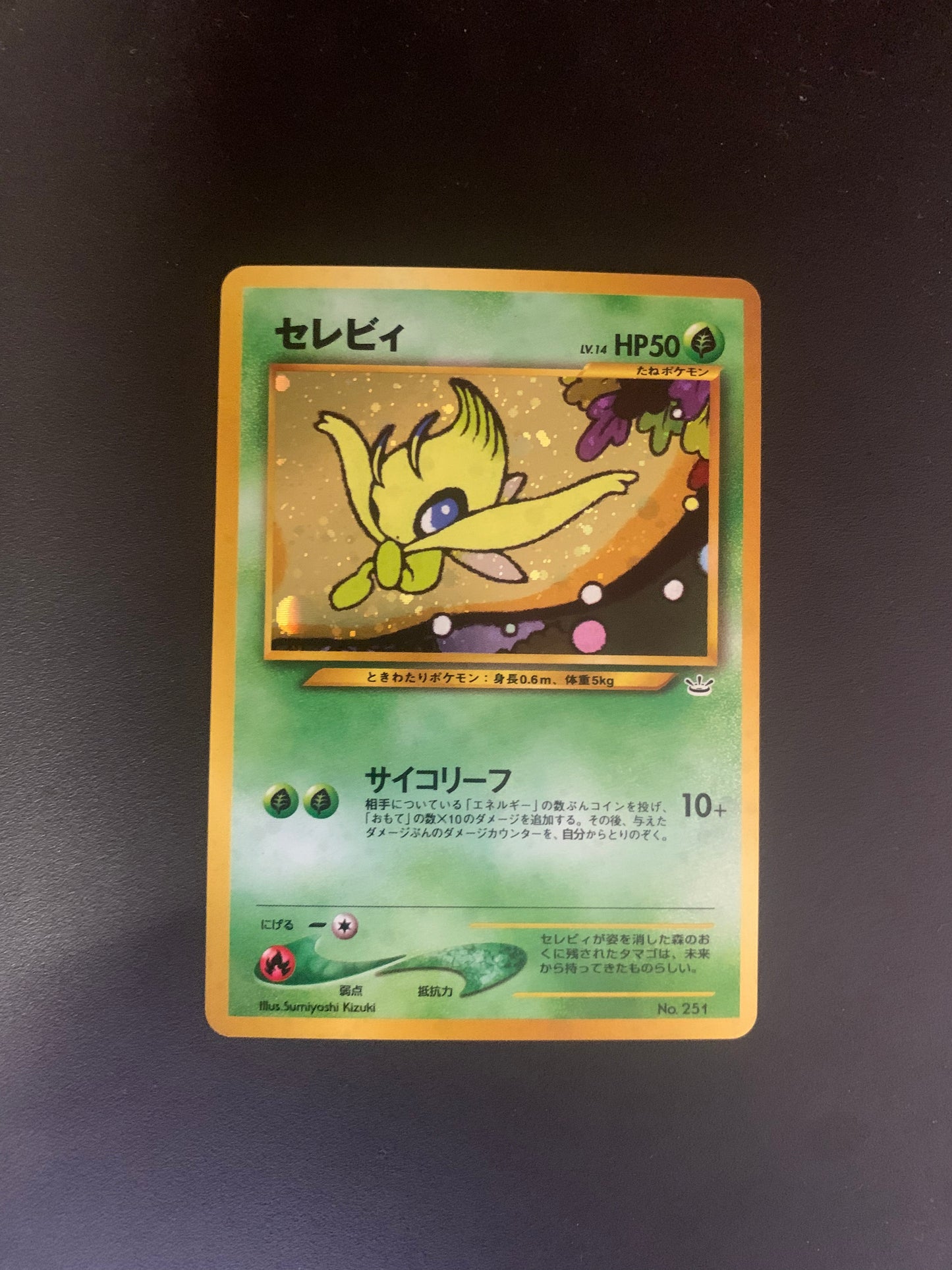 Pokemon Karte Holo Celebi No.251 Japanisch