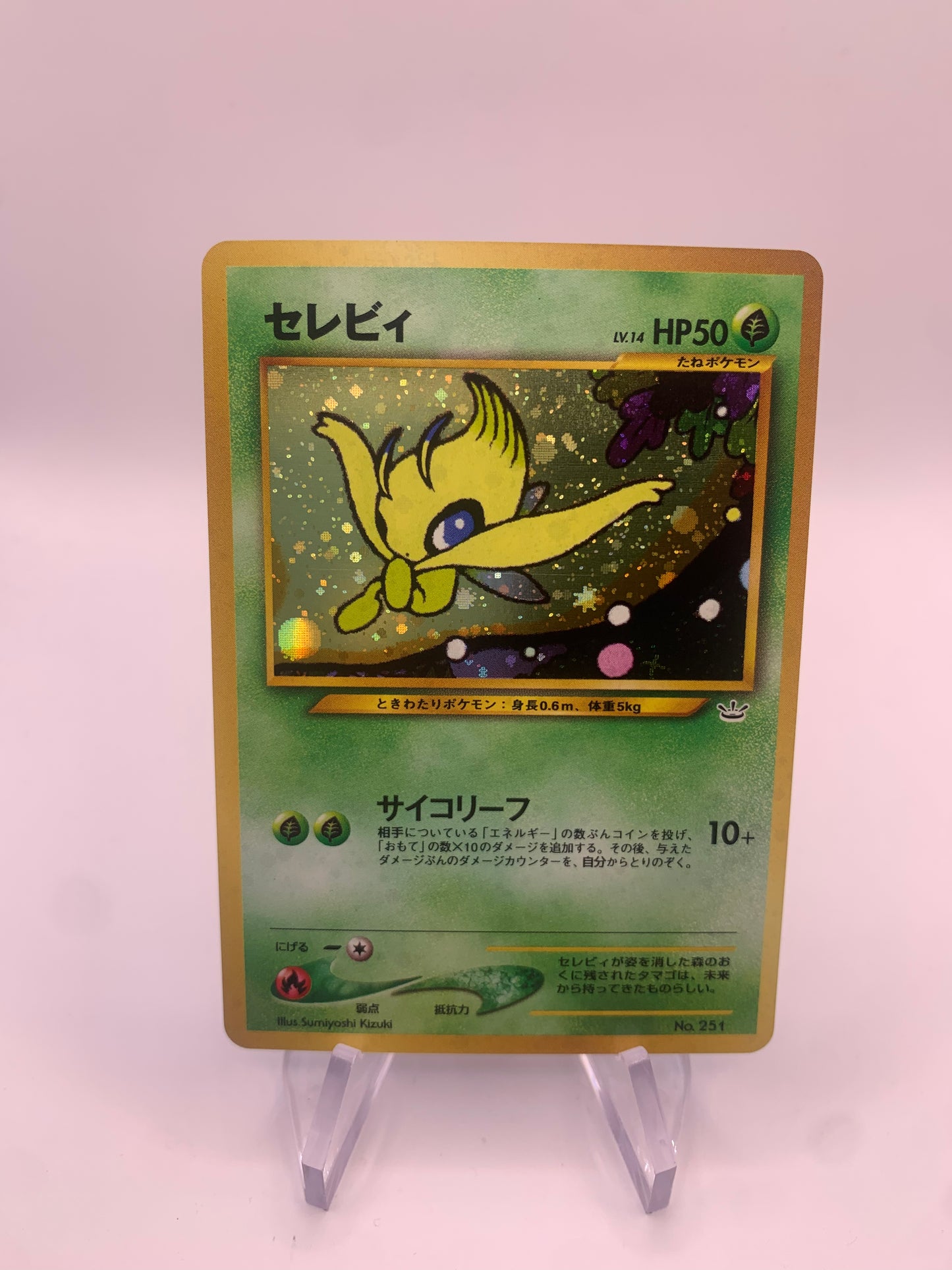 Pokemon Karte Holo Celebi No.251 Japanisch