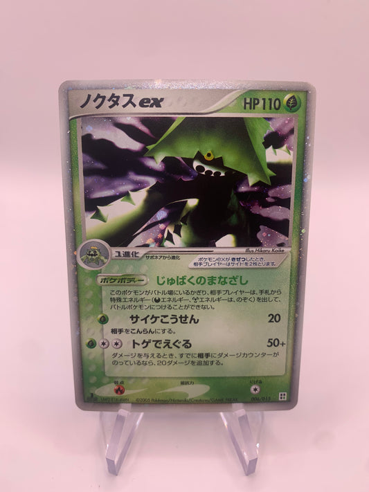 Pokemon Karte Ex Noktuska 6/15 Japanisch