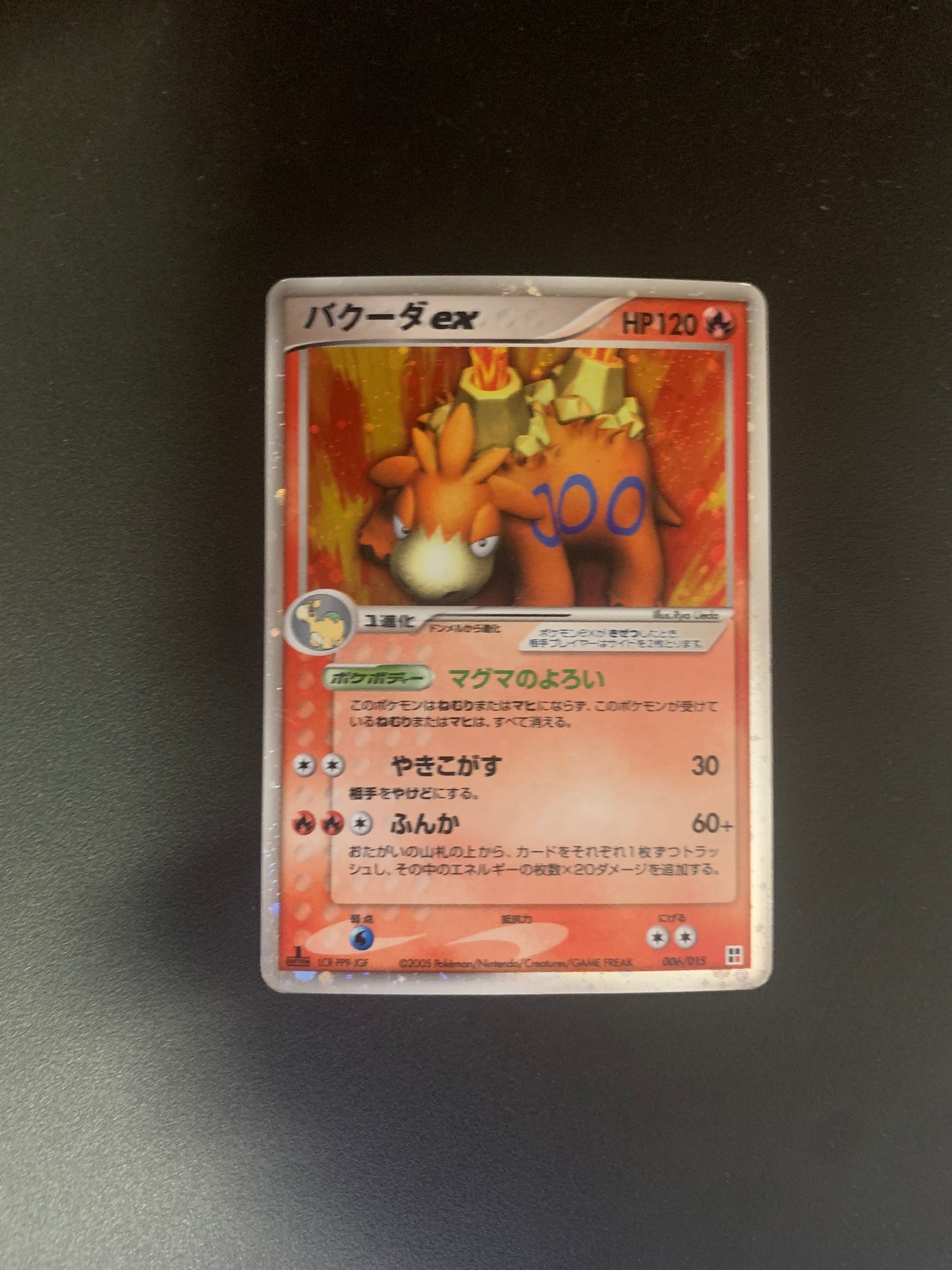 Pokemon Karte Ex Camerupt 6/15 Japanisch