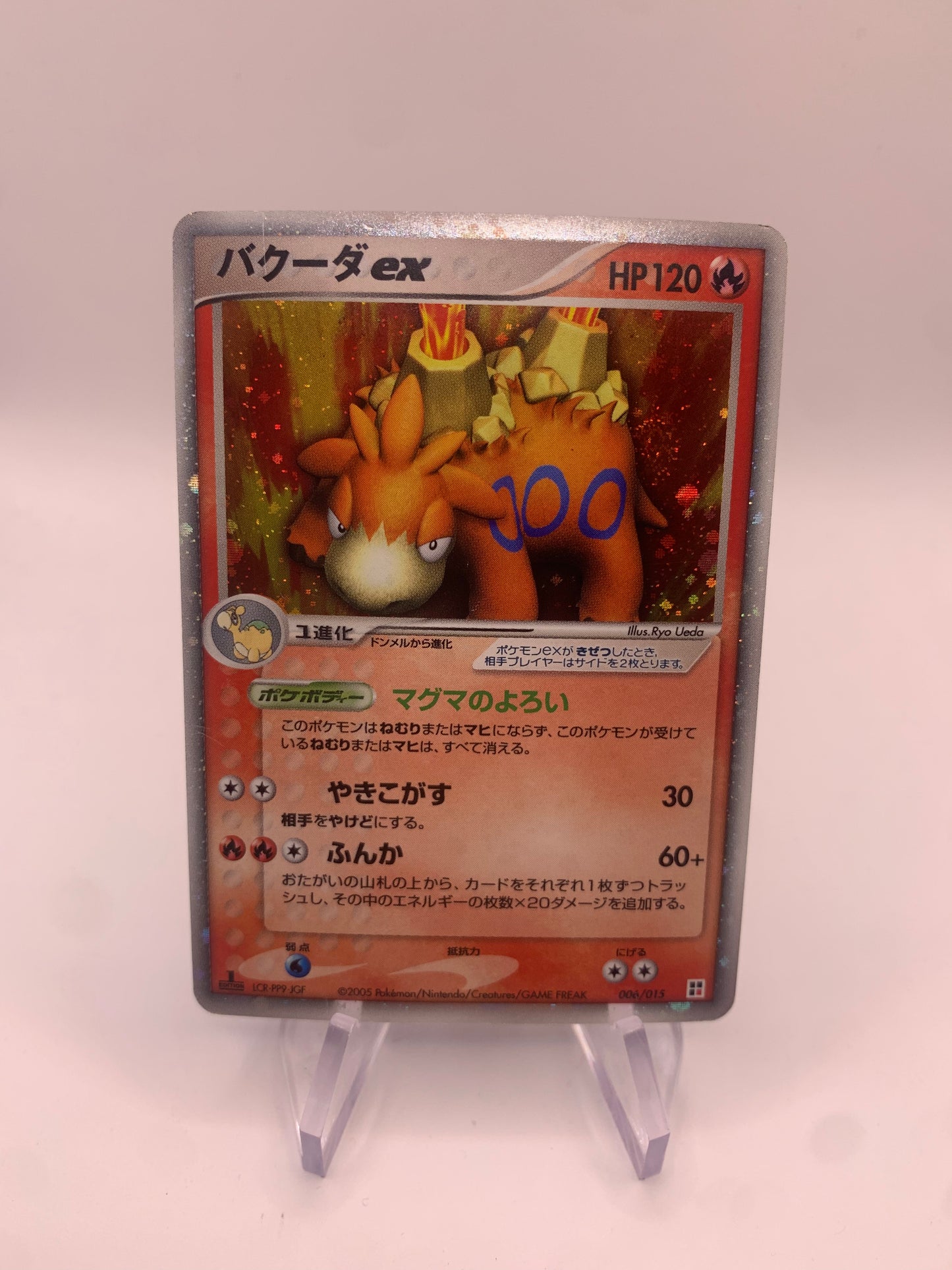 Pokemon Karte Ex Camerupt 6/15 Japanisch