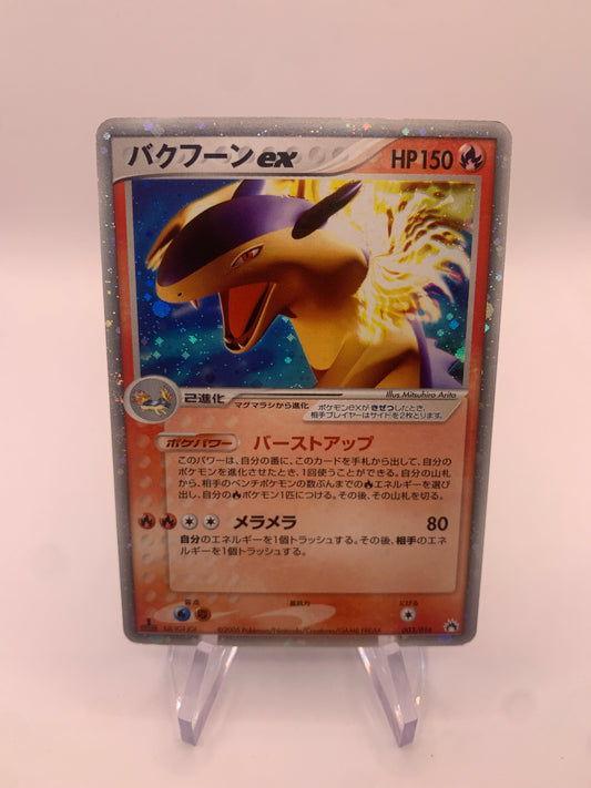 Pokemon Karte Ex Tornupto 3/16 Japanisch