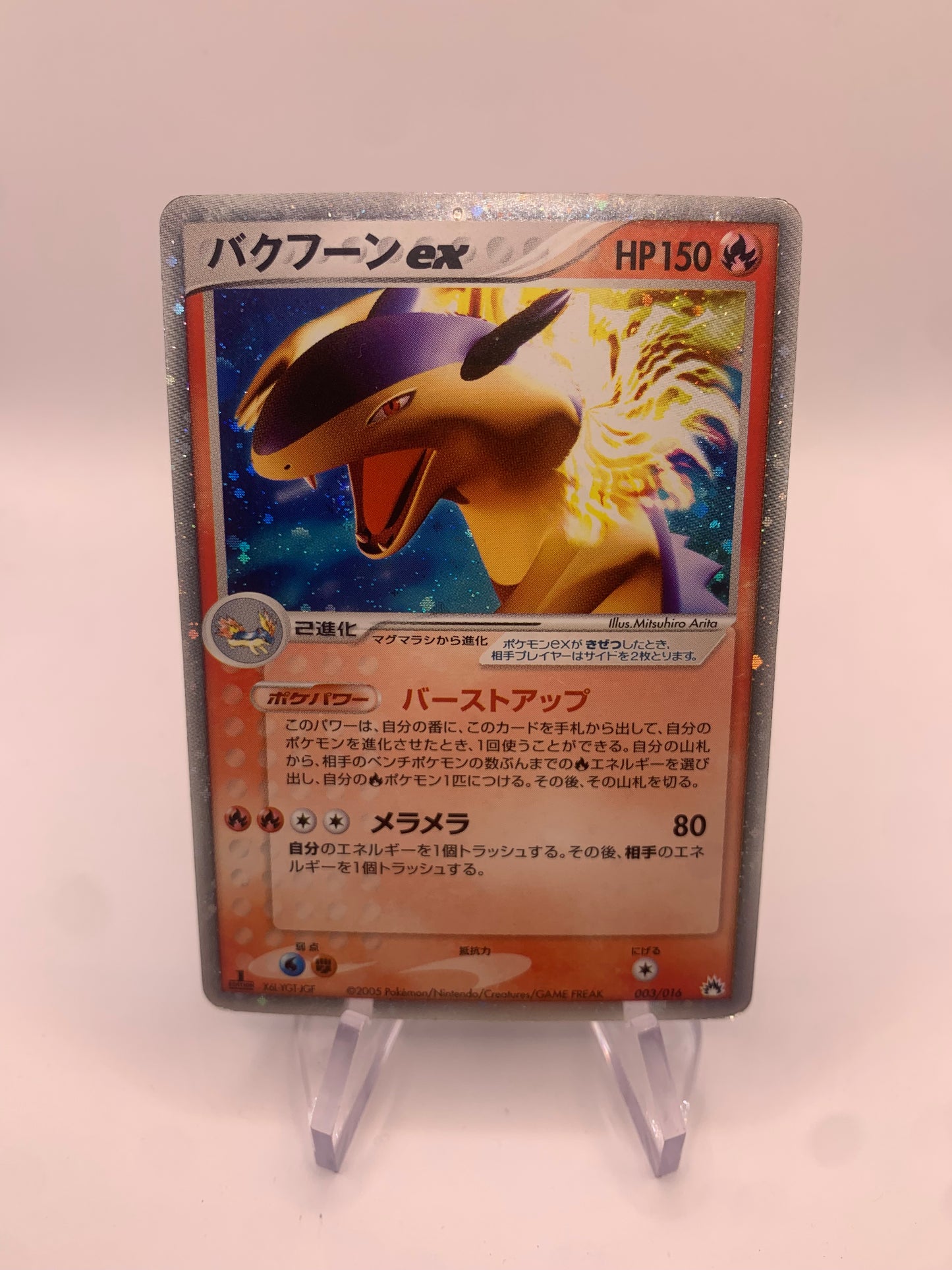 Pokemon Karte Ex Tornupto 3/16 Japanisch