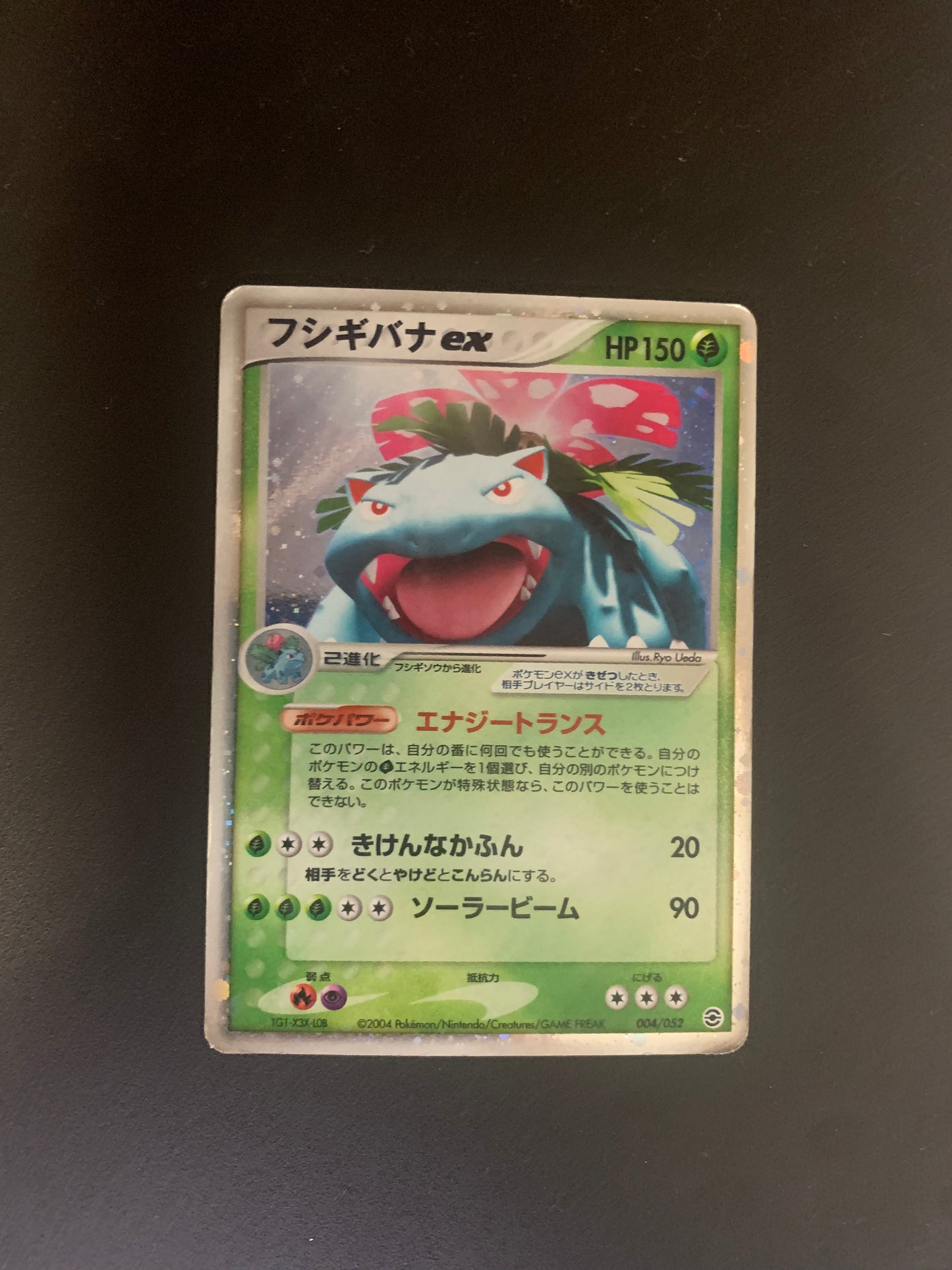 Pokemon Karte Ex Bisaflor 4/52 Japanisch