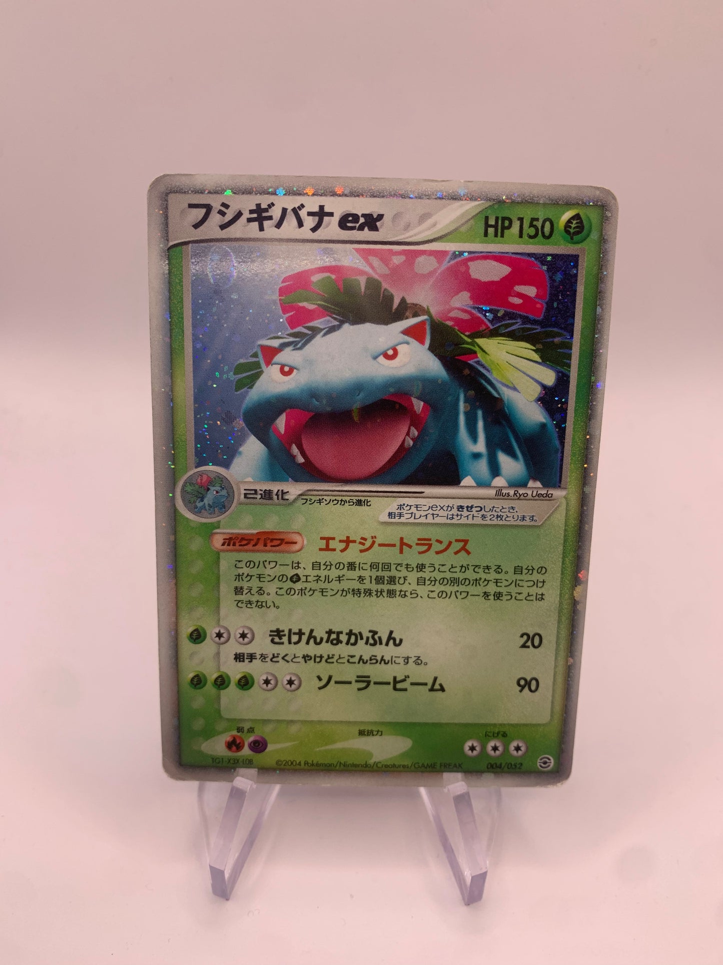 Pokemon Karte Ex Bisaflor 4/52 Japanisch