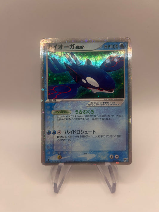 Pokemon Karte Ex Kyogre 6/16 Japanisch