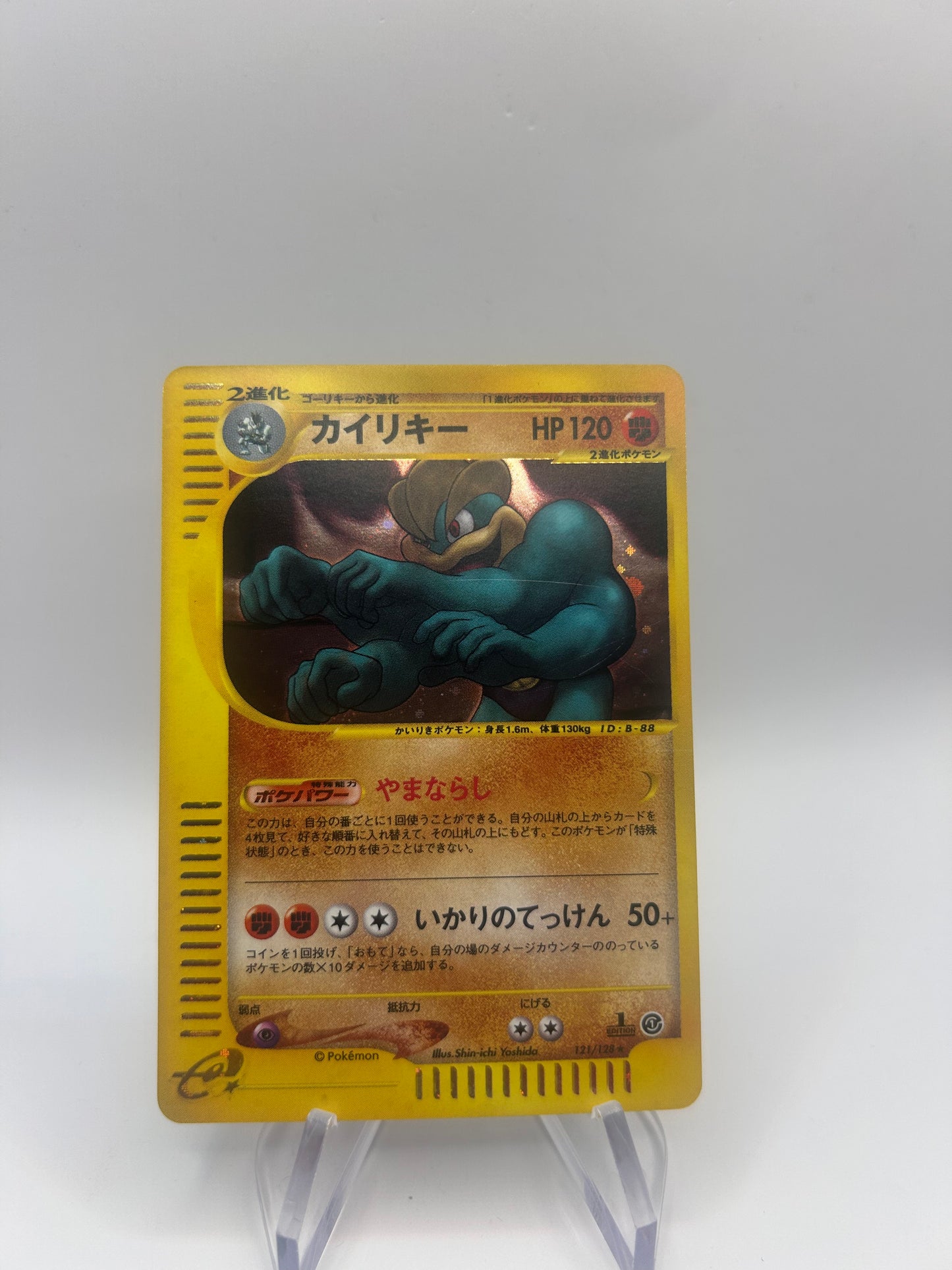 Pokemon Karte E-Serie Holo Machomei 121/128 Japanisch