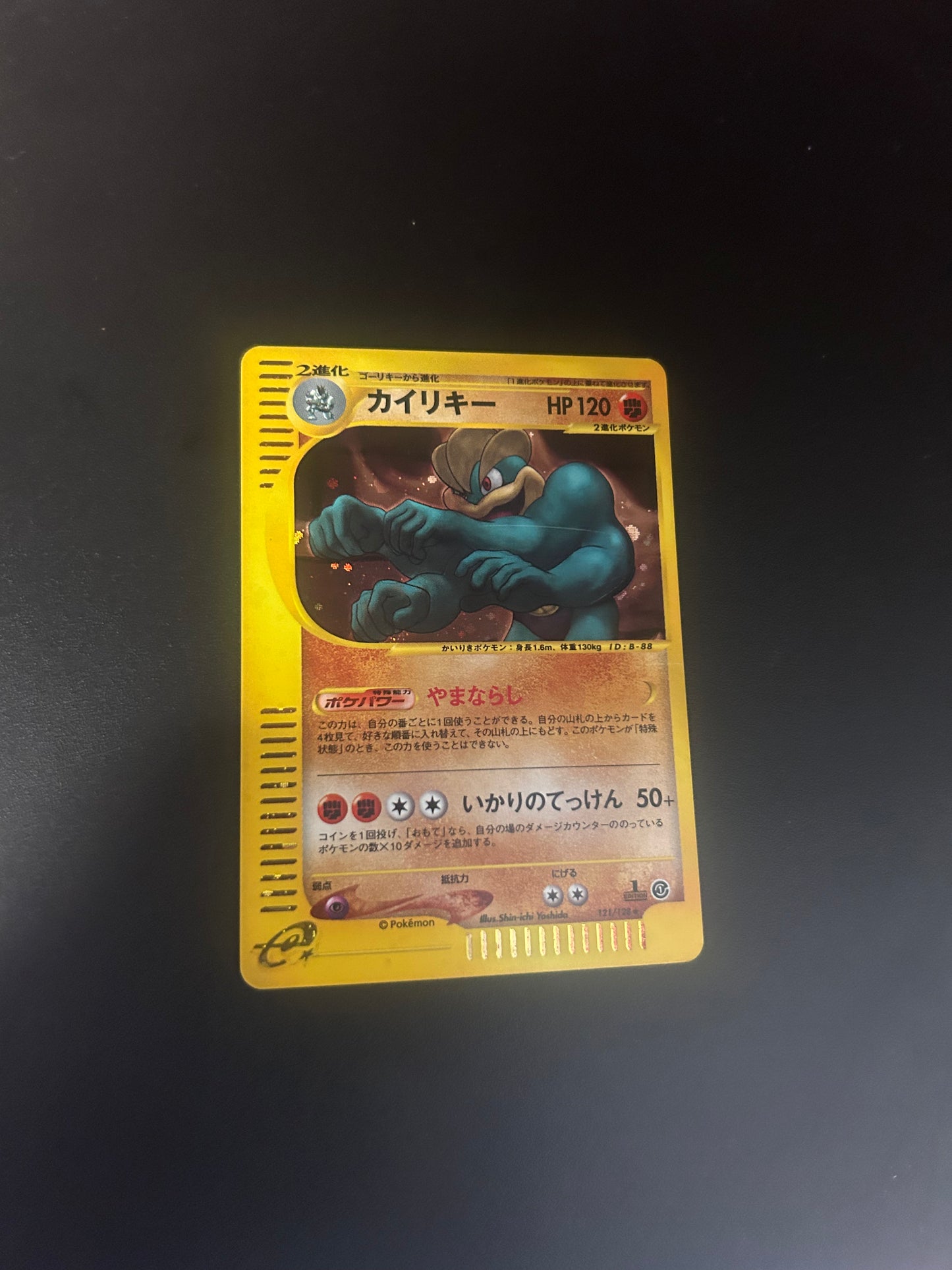 Pokemon Karte E-Serie Holo Machomei 121/128 Japanisch