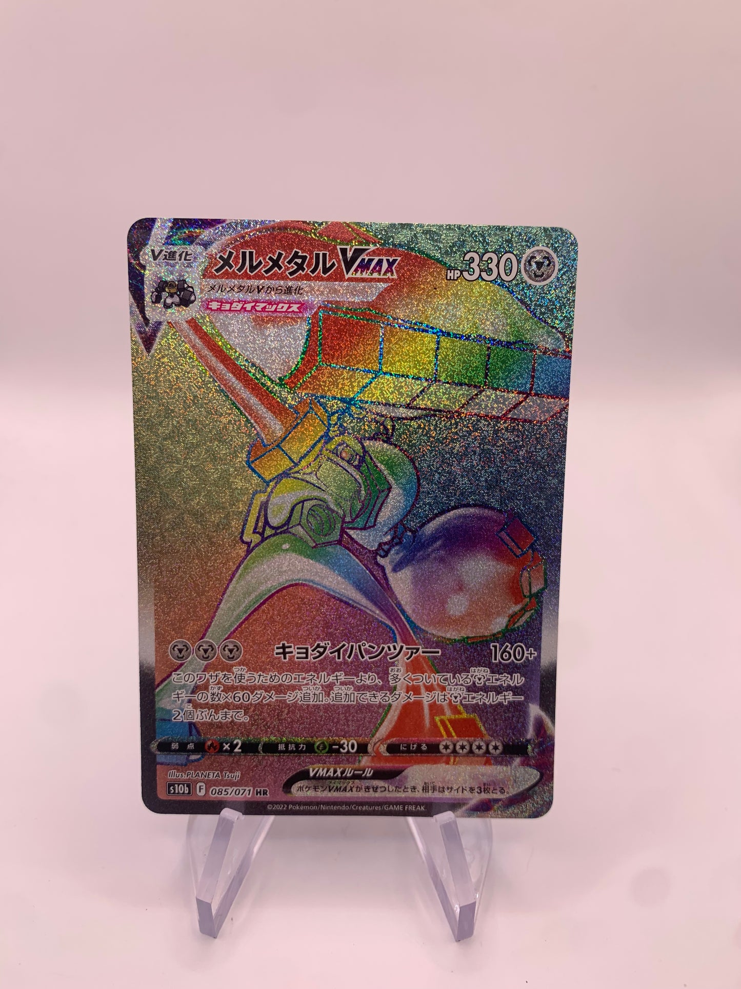 Pokemon Karte Rainbow Vmax Melmetal 85/71 Japanisch