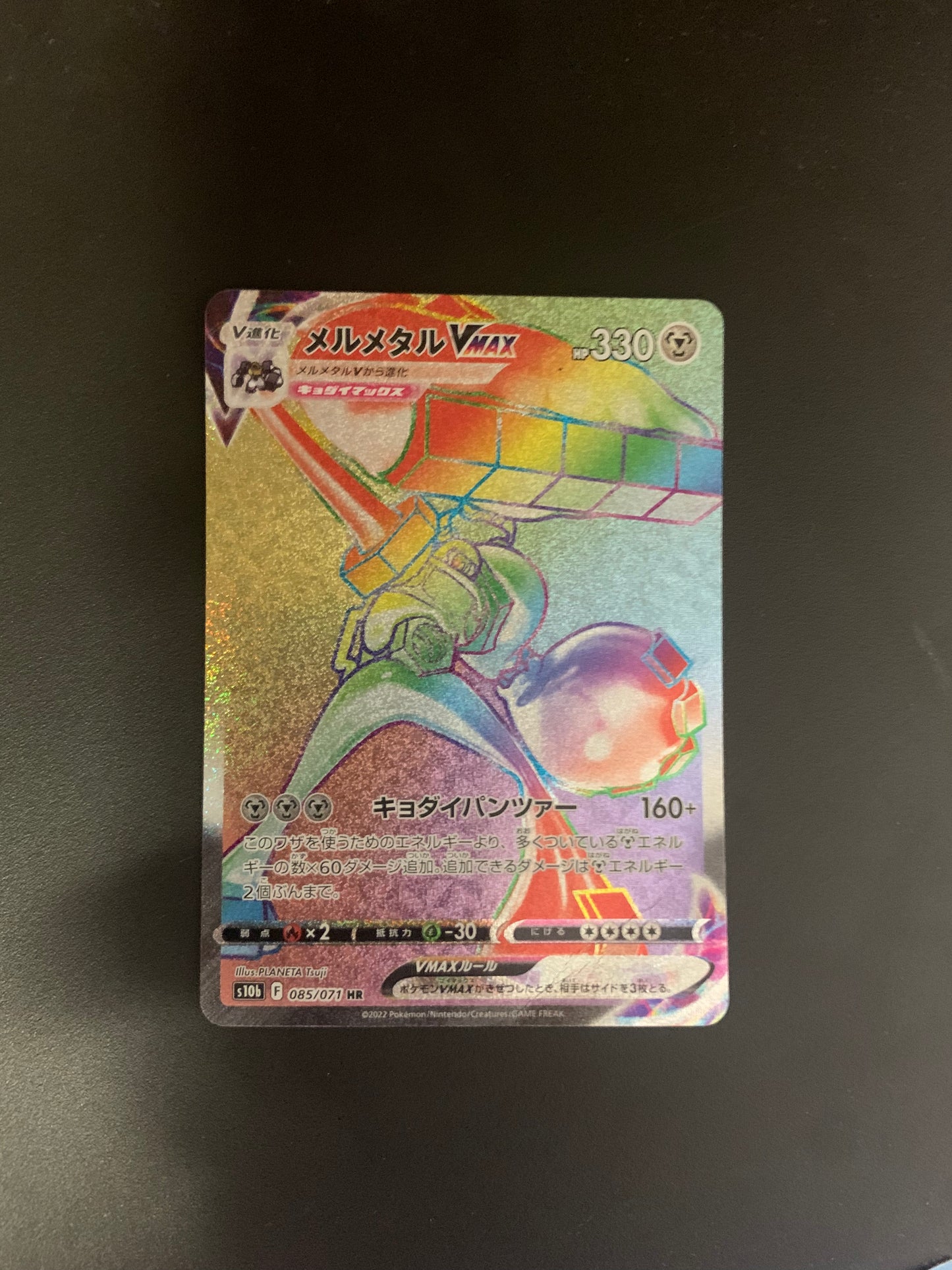 Pokemon Karte Rainbow Vmax Melmetal 85/71 Japanisch