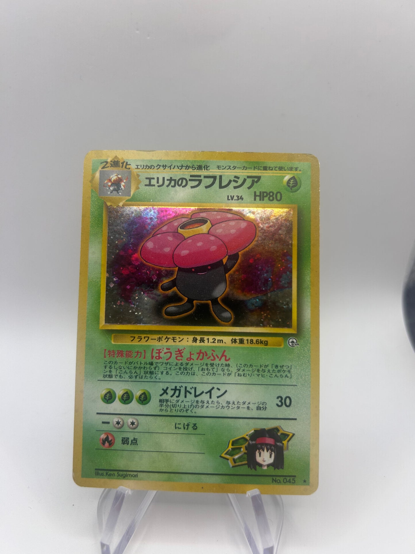 Pokemon Karte Holo Giflor No.45 Japanisch