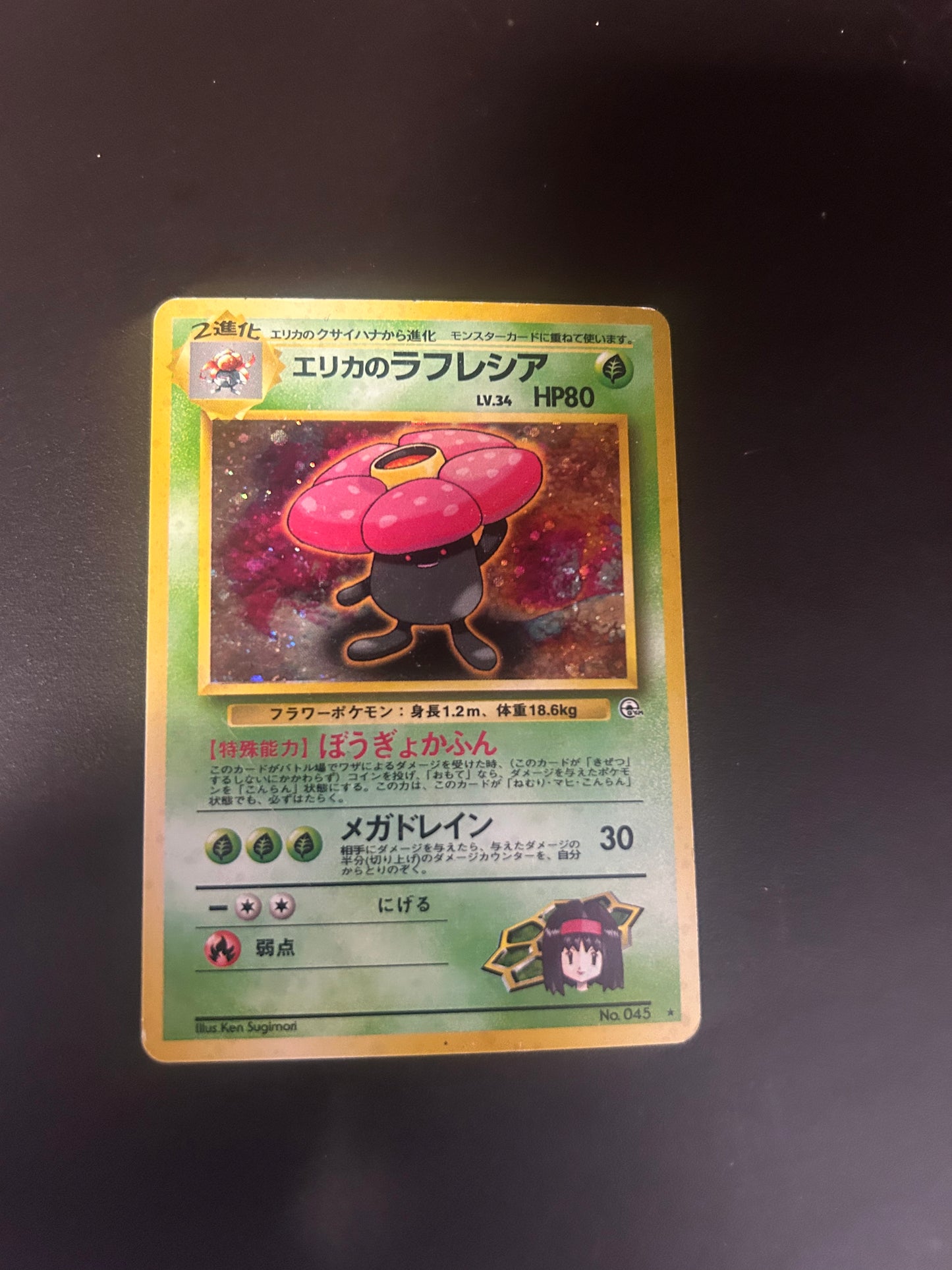 Pokemon Karte Holo Giflor No.45 Japanisch