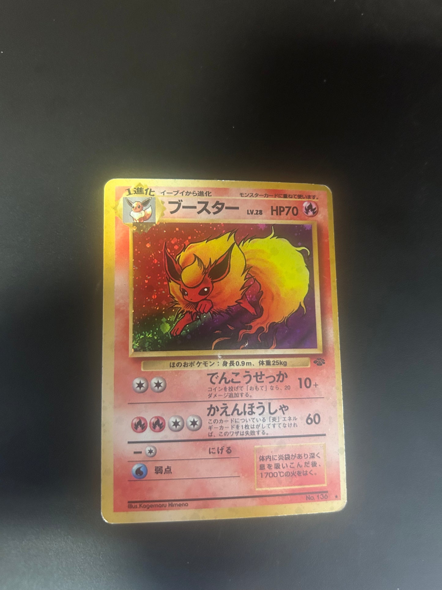 Pokemon Karte Holo Flamara No.136 Japanisch