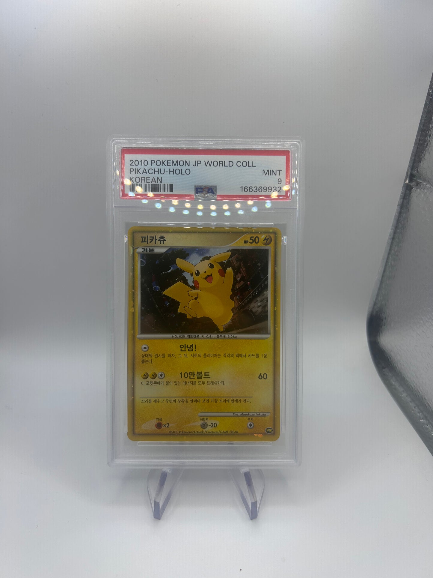 Pokemon Karte Psa 9 World Collection Pikachu PW Koreanisch