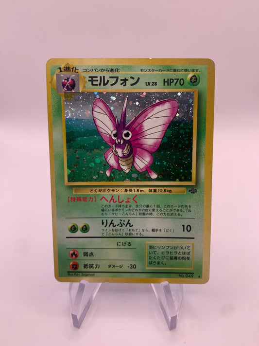 Pokemon Karte Holo Omot No.49 Japanisch