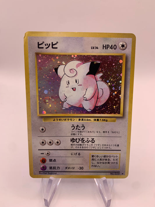 Pokemon Karte Holo Pipi No.35 Japanisch