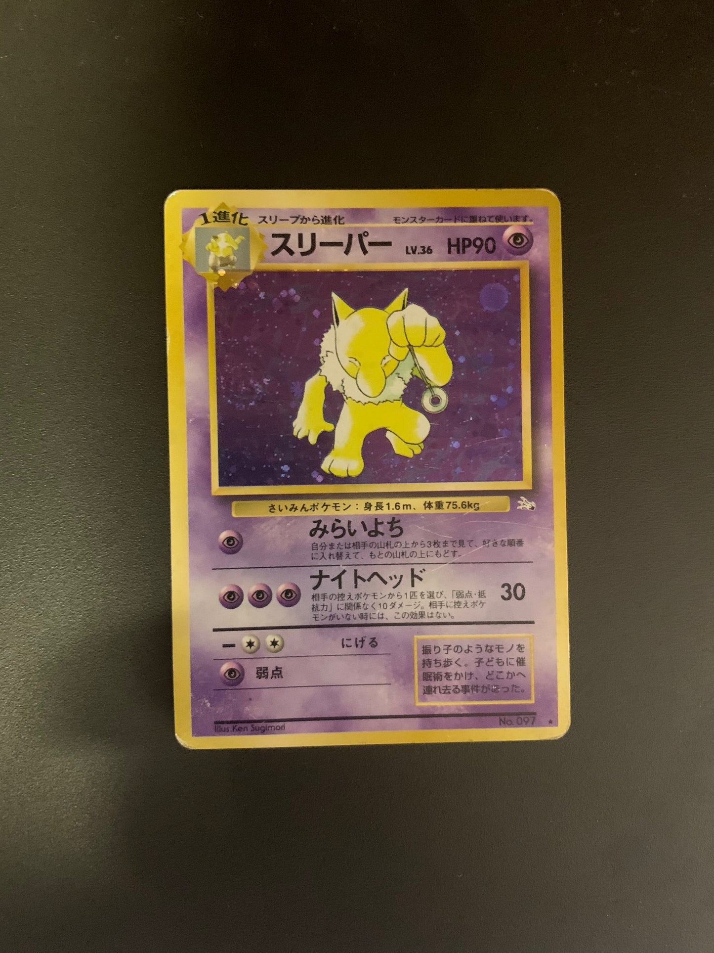 Pokemon Karte Holo Hypno No.97 Japanisch