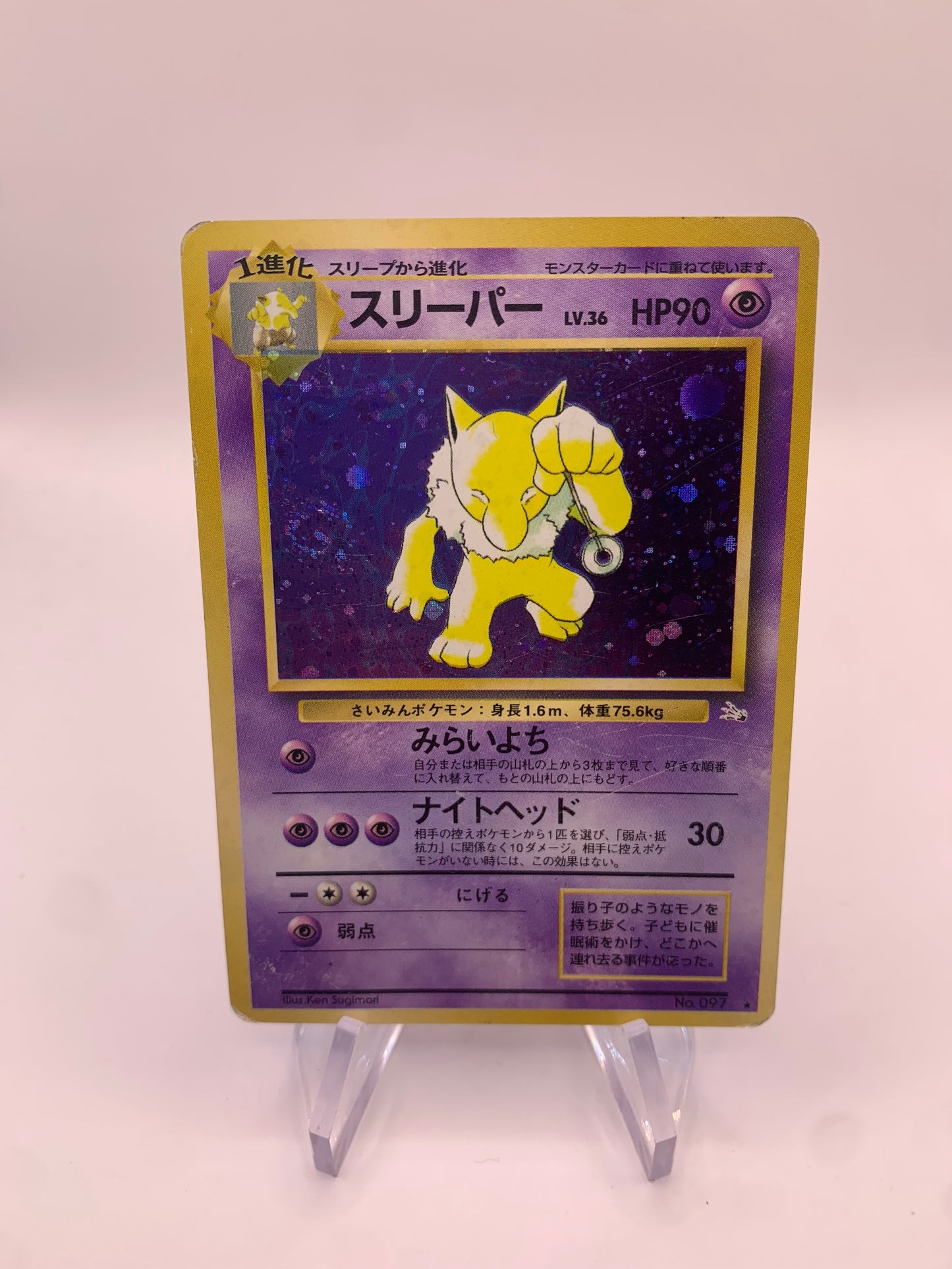 Pokemon Karte Holo Hypno No.97 Japanisch