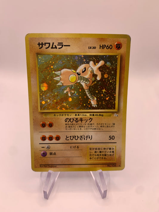 Pokemon Karte Holo Kicklee No.106 Japanische