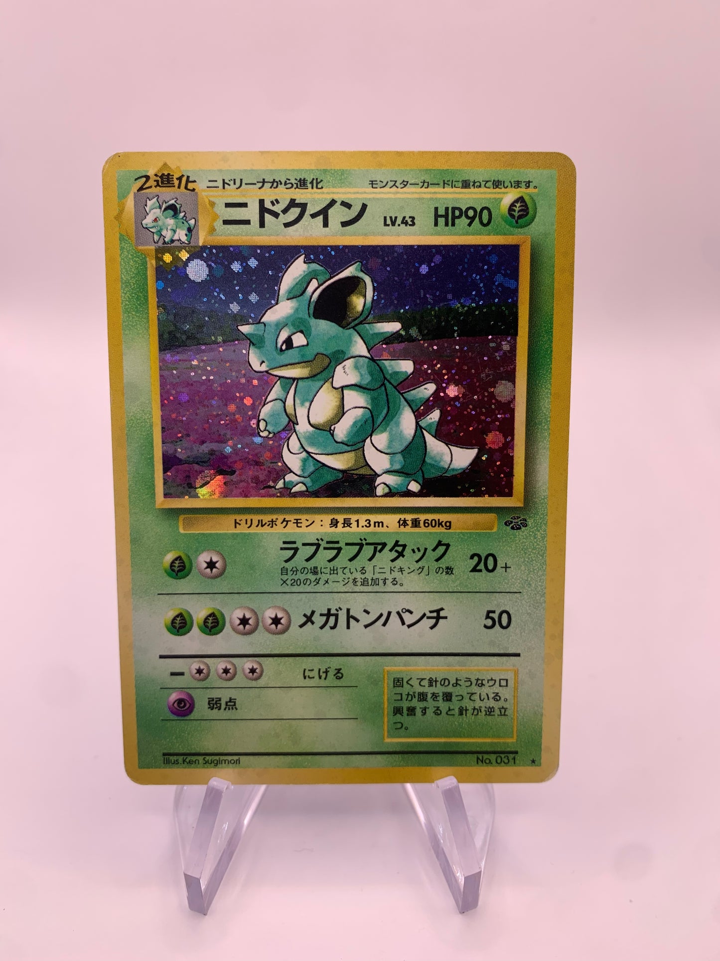 Pokemon Karte Holo Nidoqueen No.31 Japanisch