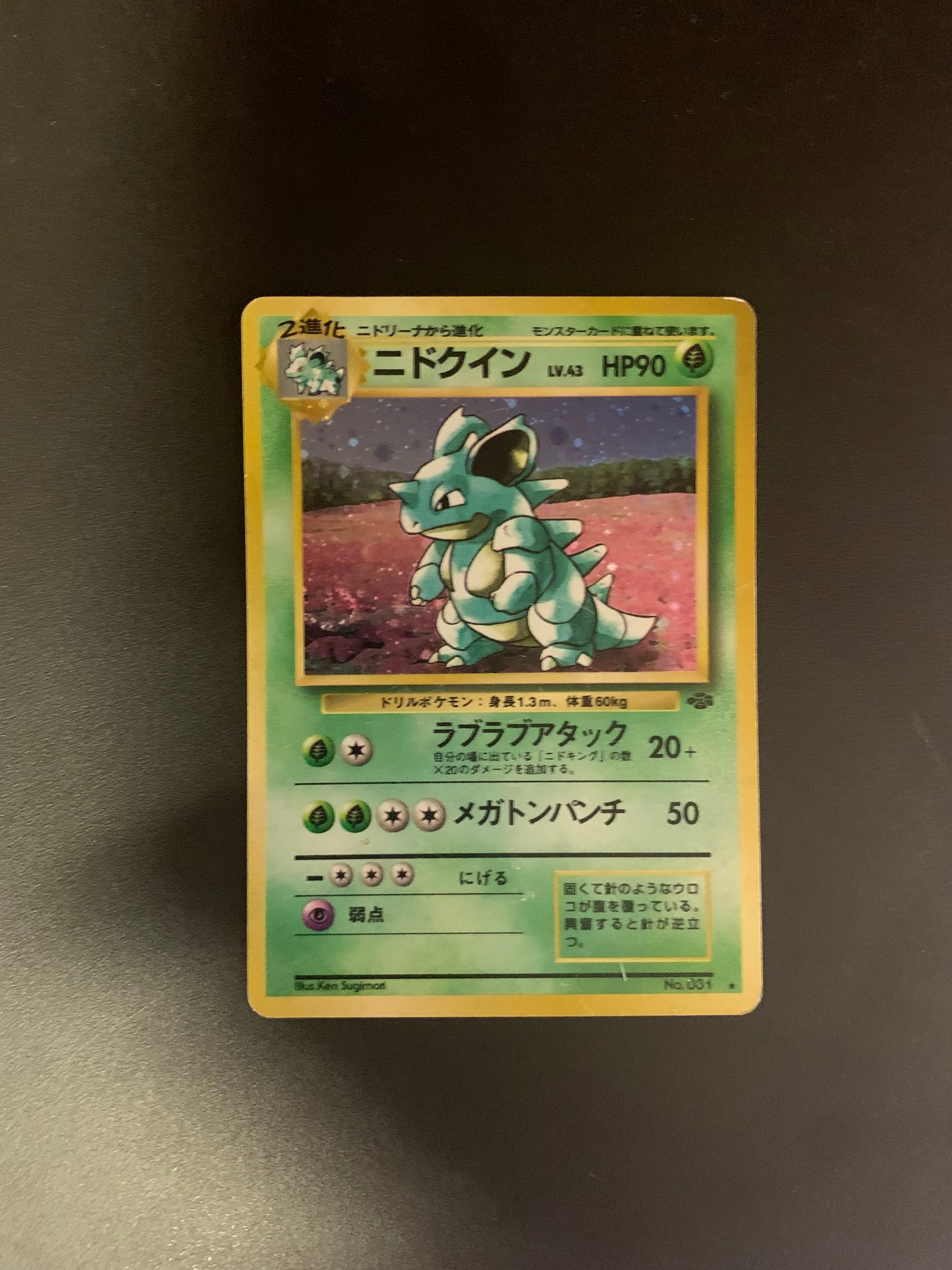 Pokemon Karte Holo Nidoqueen No.31 Japanisch