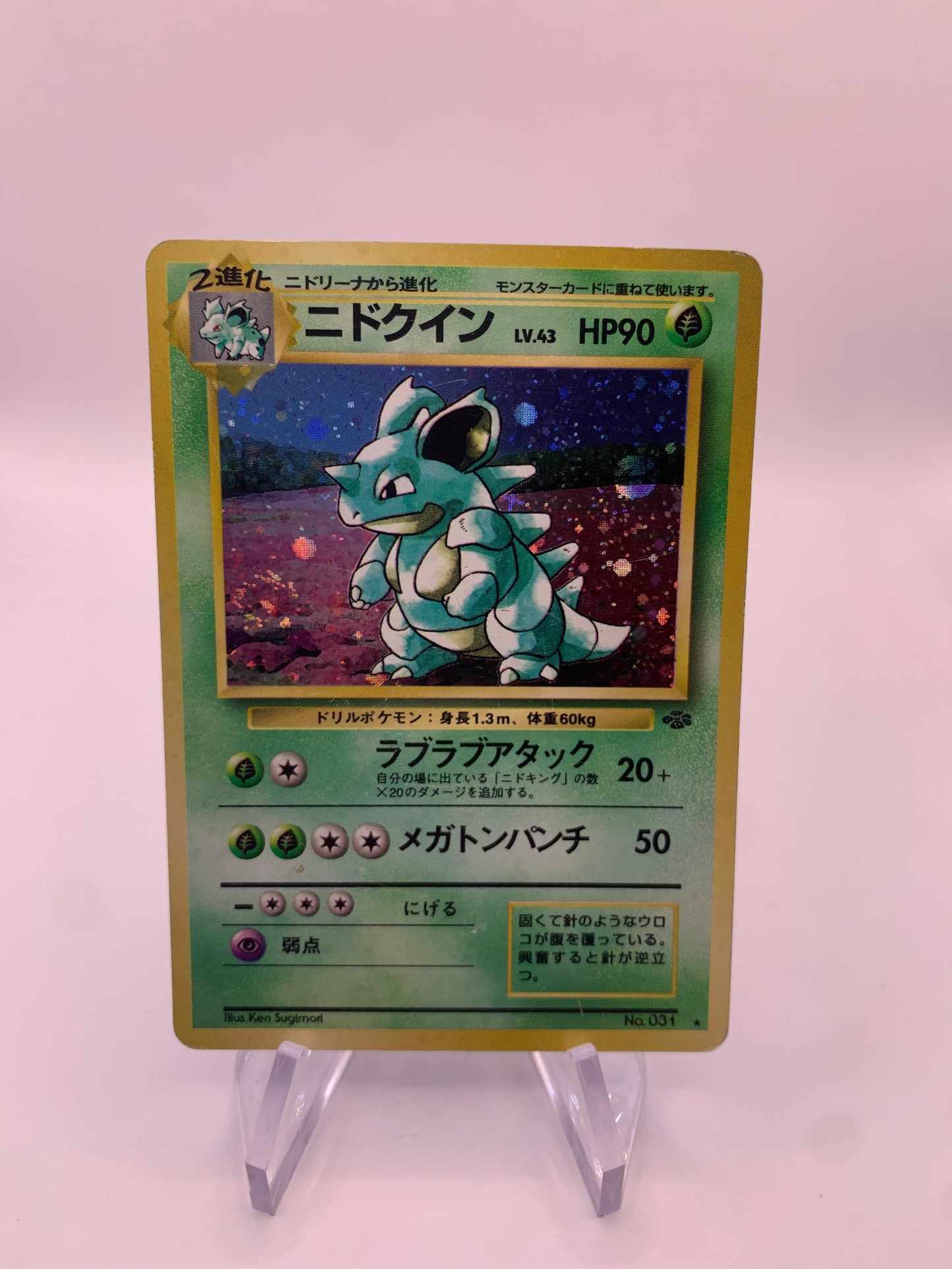 Pokemon Karte Holo Nidoqueen No.31 Japanisch