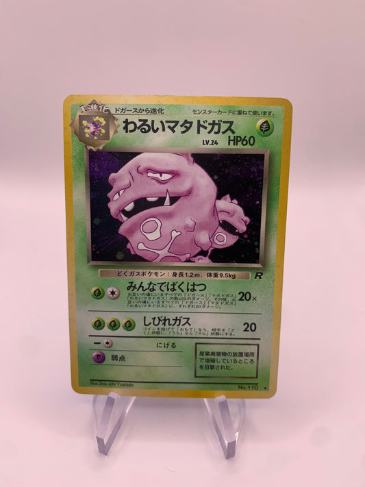 Pokemon Karte Holo Smogmog No.110 Japanisch