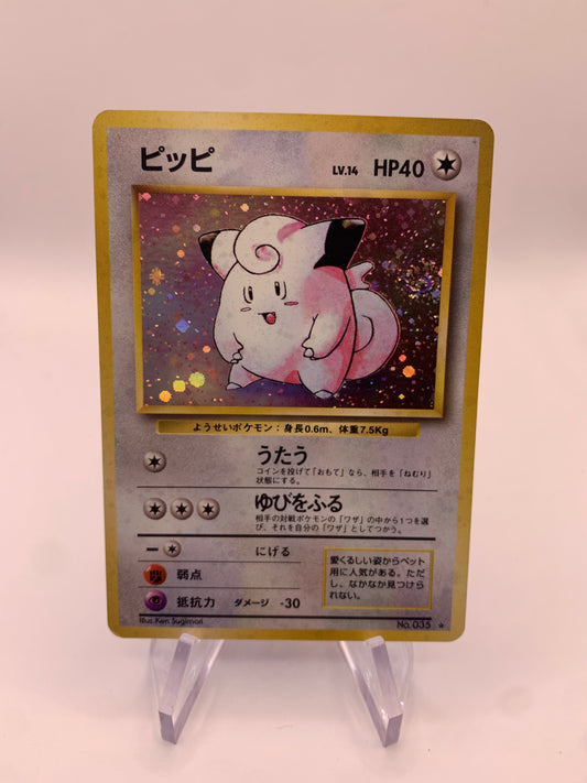 Pokemon Karte Holo Pipi No.35 Japanisch