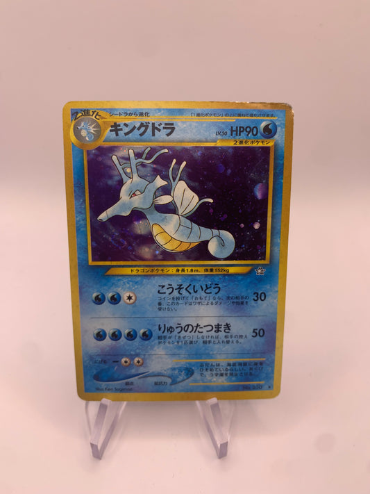 Pokemon Karte Holo Kingdra No.230 Japanisch