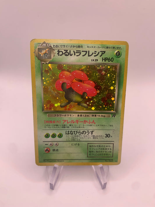 Pokemon Karte Holo Giflor No.45 Japanisch