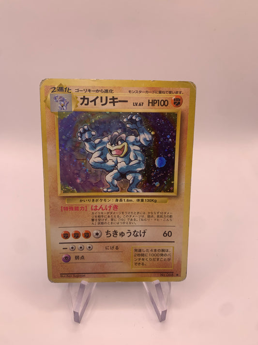 Pokemon Karte Holo Machomei No.68 Japanisch