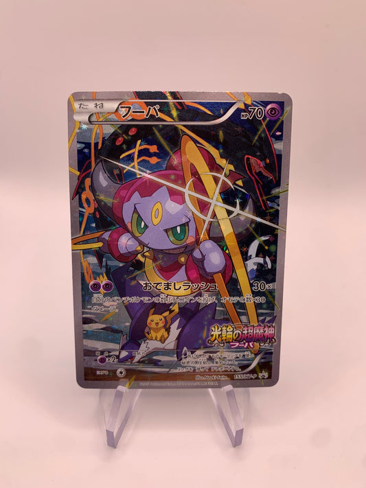 Pokemon Karte Alt-Art Hoopa 115/XY-P Japanisch