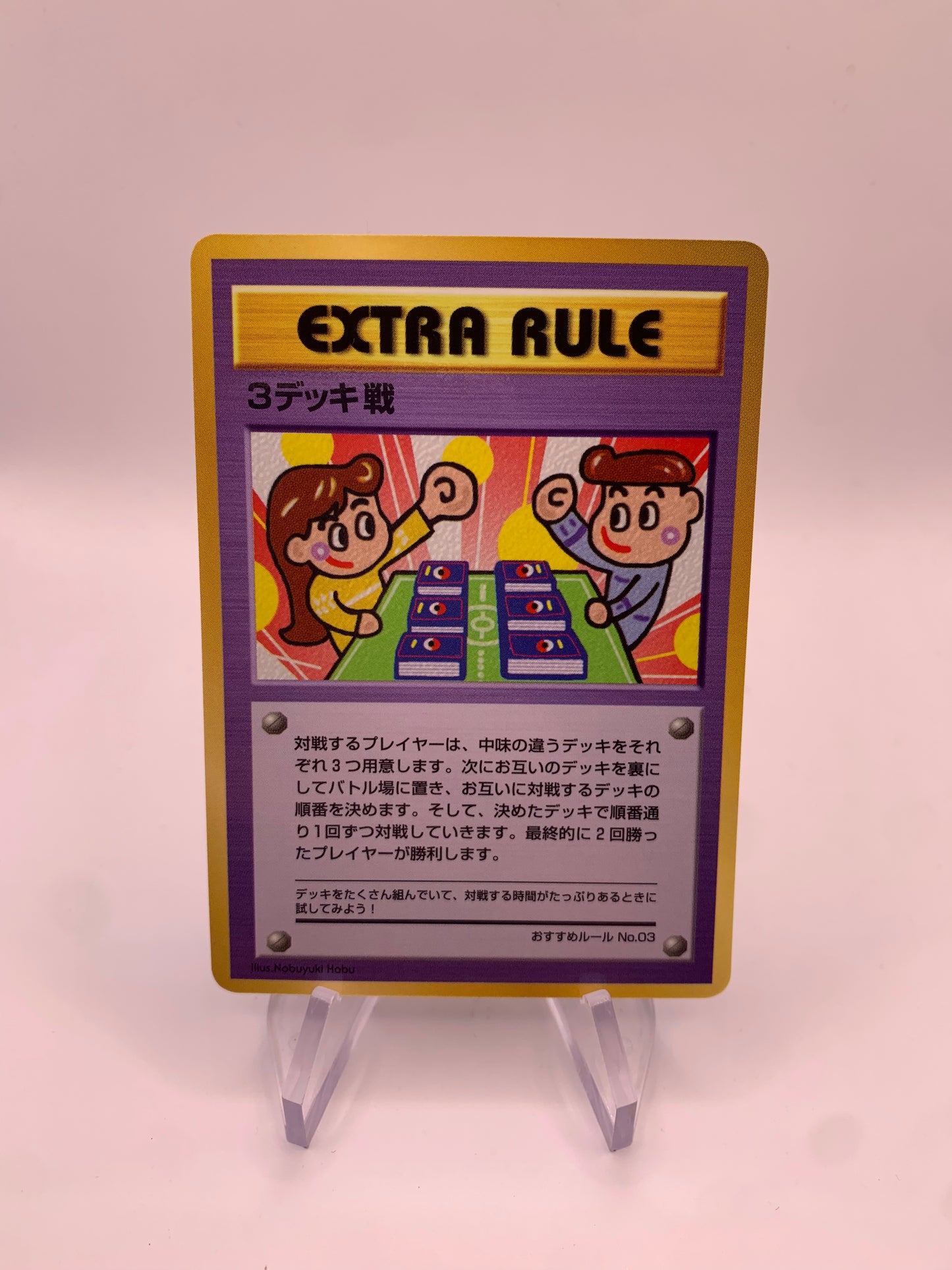 Pokemon Karte Extra Rule 3 Deck Battle No.3 japanisch