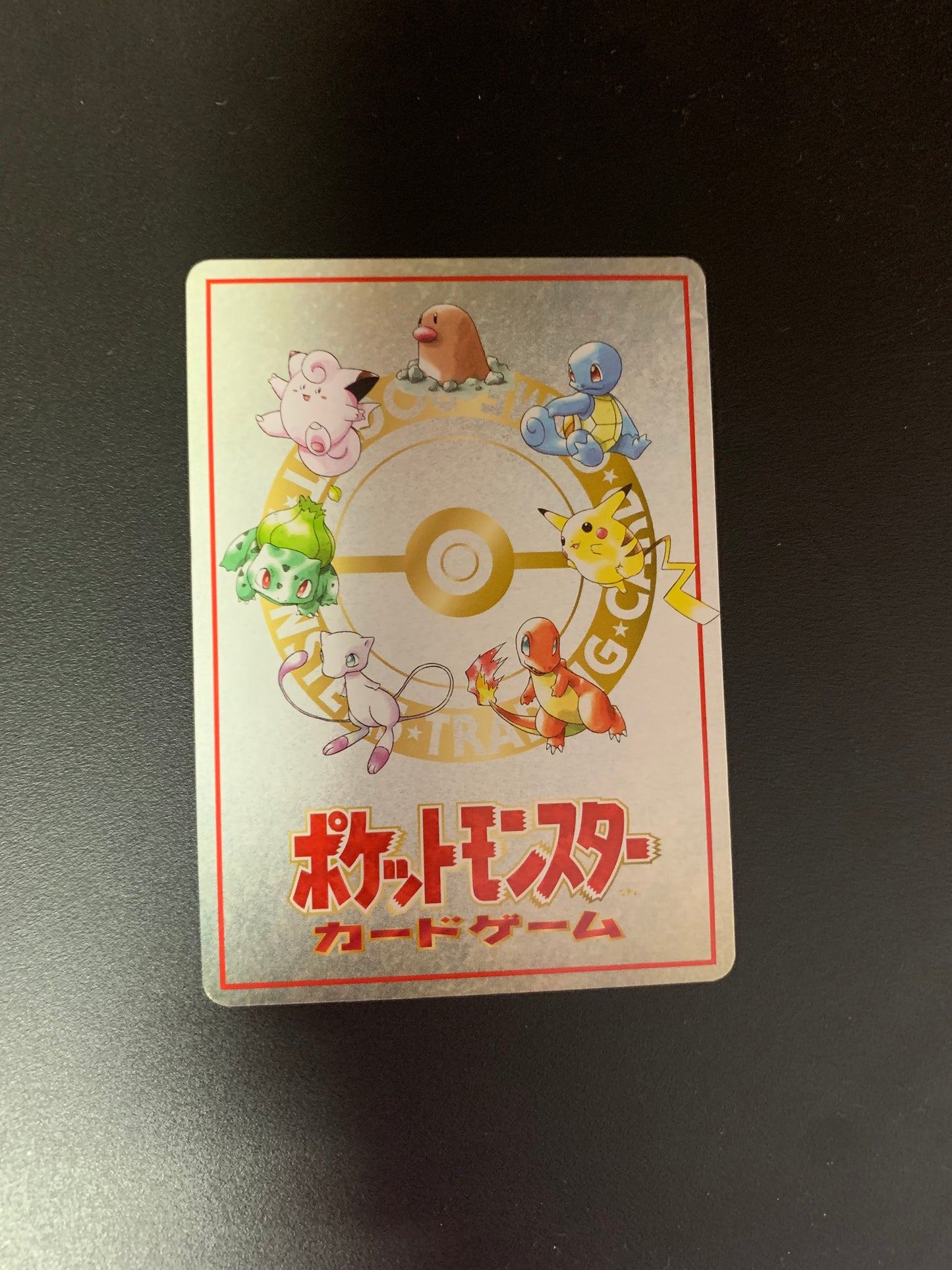 Pokemon Karte Extra Rule 4 Prize Battel No.1 Japanisch