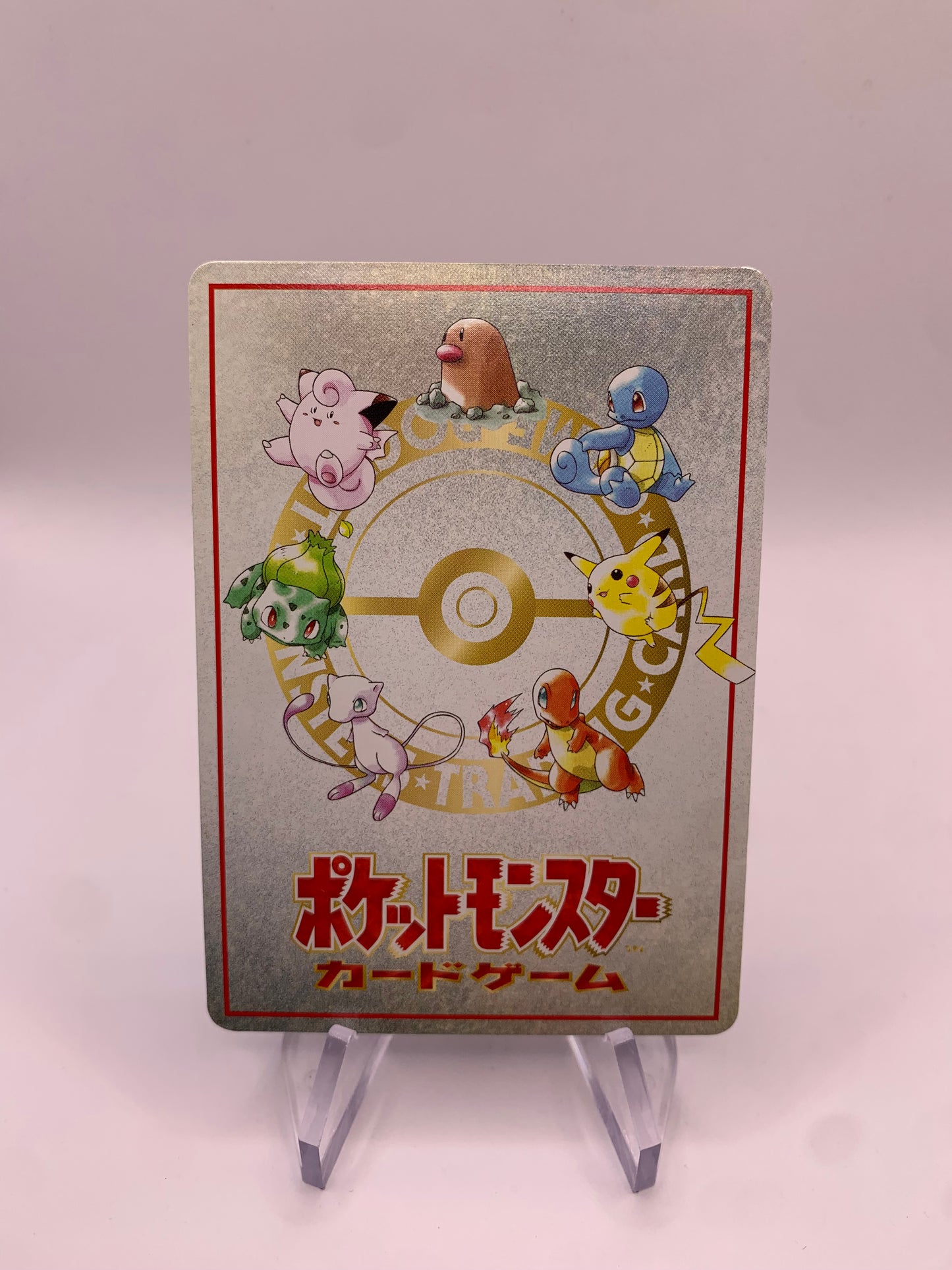 Pokemon Karte Extra Rule 4 Prize Battel No.1 Japanisch