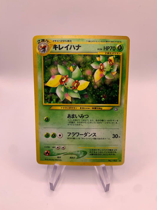 Pokemon Karte Holo Blubella No.182 Japnisch