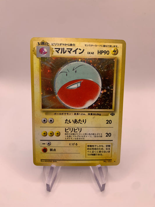 Pokemon Karte Holo Lektrobal No.101 Japanisch