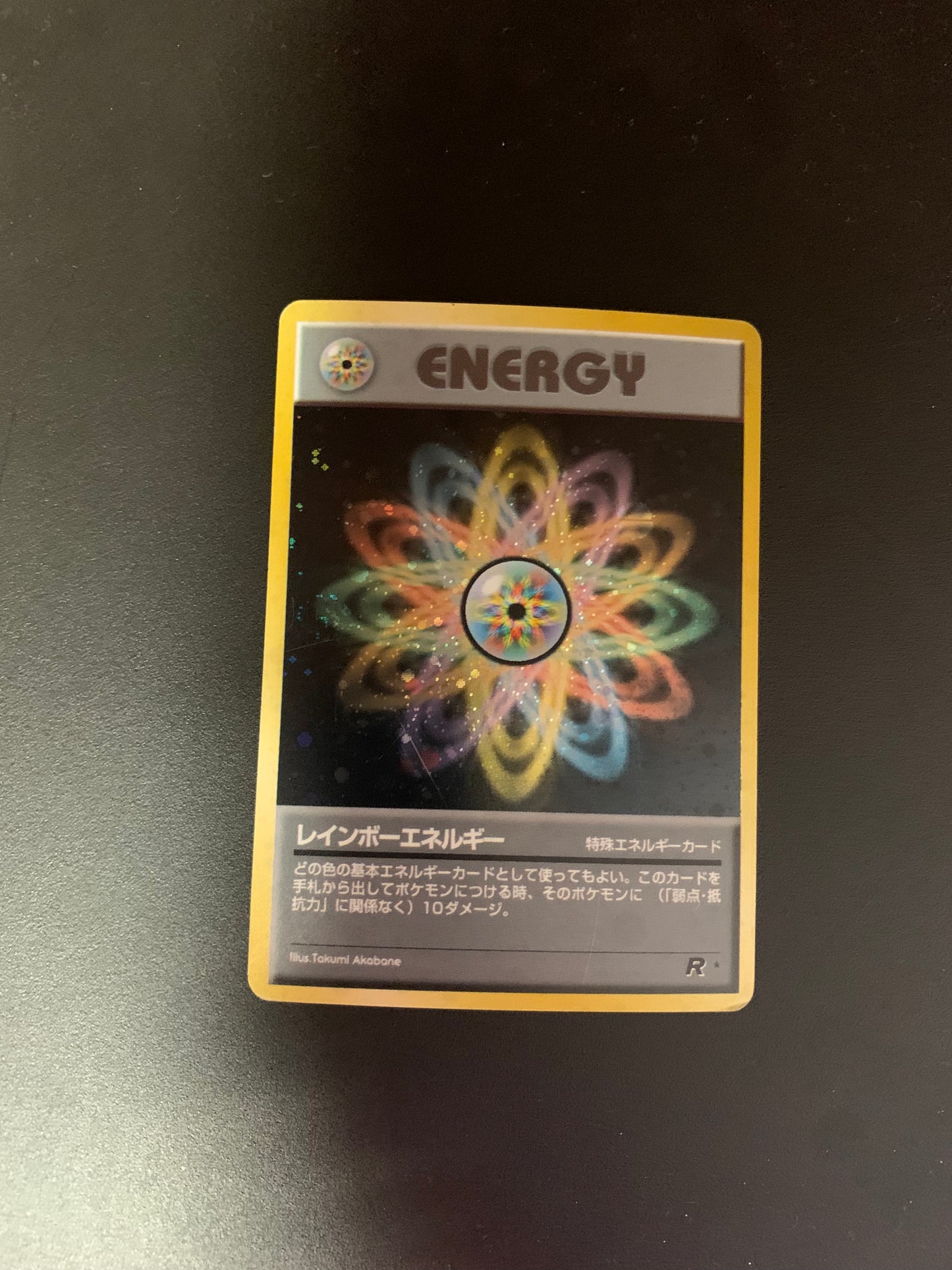 Pokemon Karte Holo Regenbogen Energie No. Japanisch