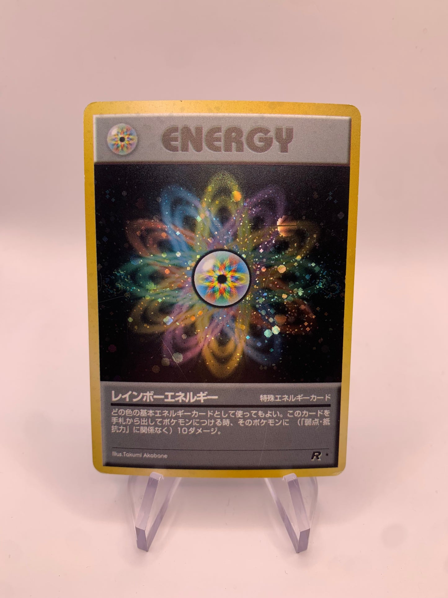 Pokemon Karte Holo Regenbogen Energie No. Japanisch