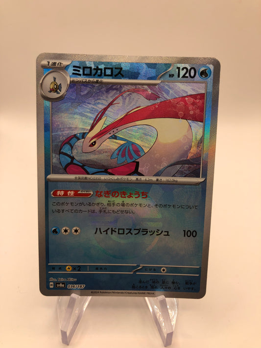 Pokemon Karte Revers Milotic 36/187 Japanisch