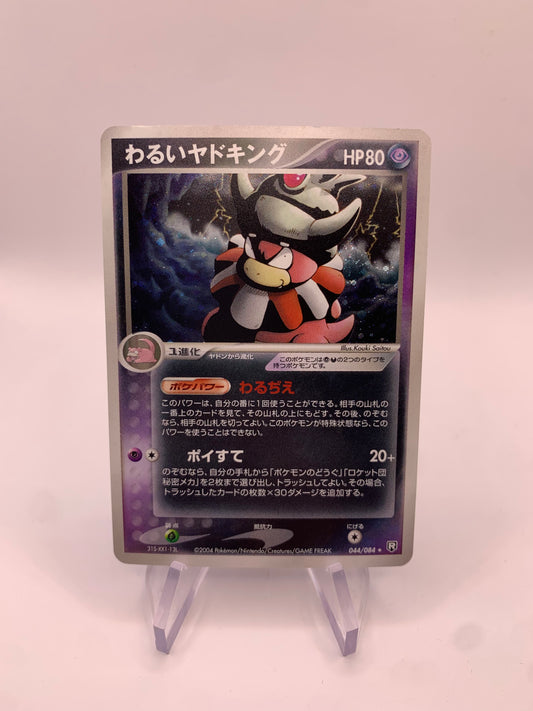 Pokemon Karte Holo Dunkles Laschoking 44/84 Japanisch