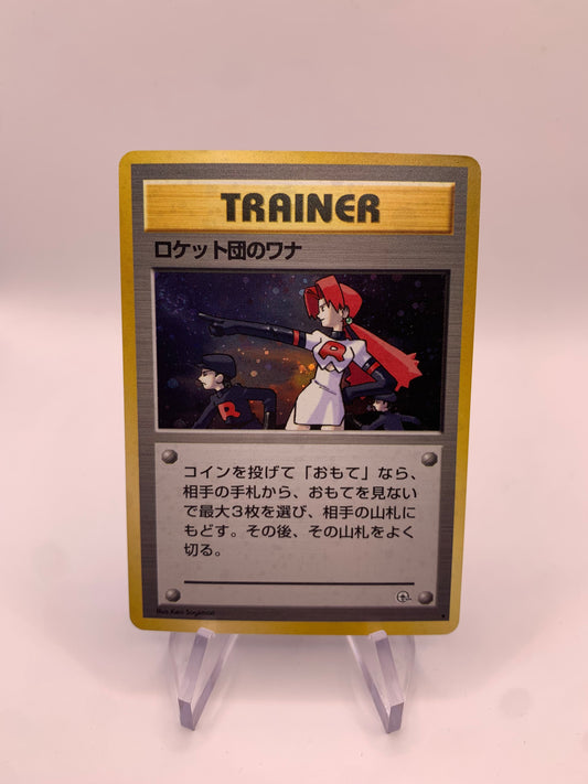 Pokemon Karte Holo Rockets Falle No. Japanisch